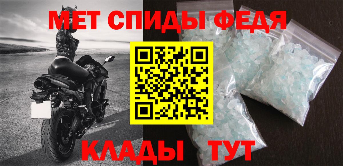 Москва  АМФЕТАМИН Premium  Вход с VPN 