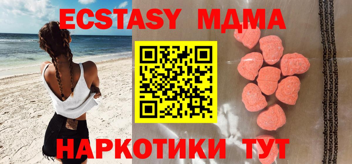 Канабис  Каннабис  LSD-25  Москва  ГАШ  Вход с VPN  Кокаин  Мефедрон  