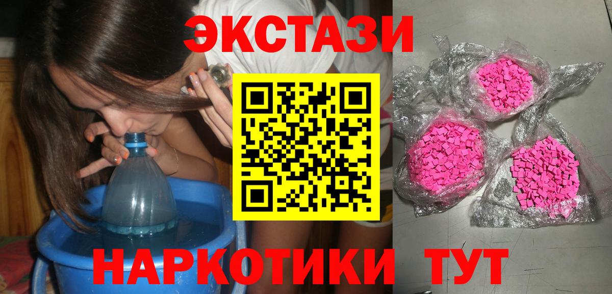 Ecstasy бентли Москва