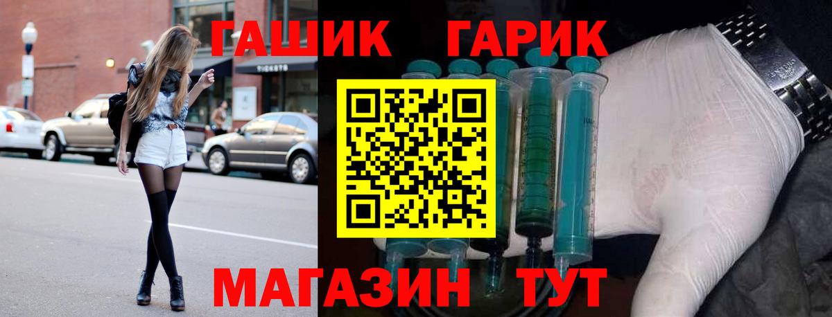 КОКАИН Москва