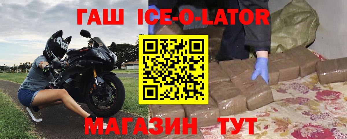 ГАШИШ хэш Москва