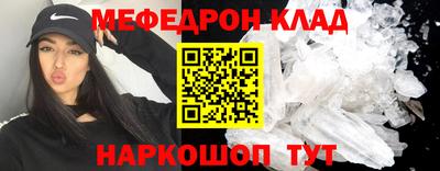 амфетамин Гусев