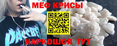 амфетамин Гусев