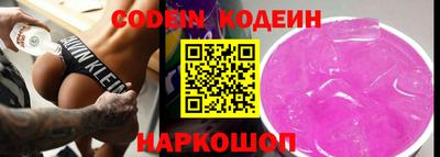 не бодяженный Гусиноозёрск