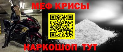 амфетамин Гусев