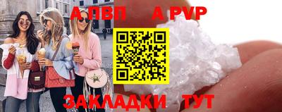молекула духа Гусь-Хрустальный