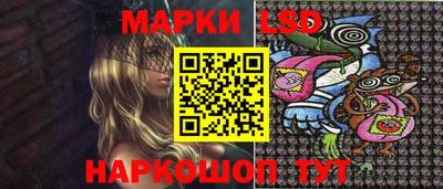 молекула духа Гусь-Хрустальный