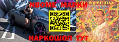 молекула духа Гусь-Хрустальный