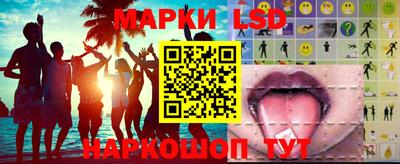 молекула духа Гусь-Хрустальный