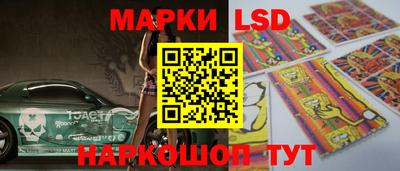 молекула духа Татарск