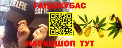 амфетамин Гусев