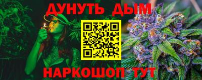 амфетамин Гусев