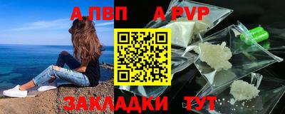 амфетамин Гусев