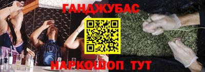 молекула духа Гусь-Хрустальный