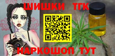 молекула духа Гусь-Хрустальный