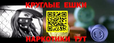 амфетамин Гусев