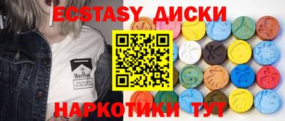 амфетамин Гусев