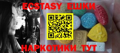 молекула духа Гусь-Хрустальный