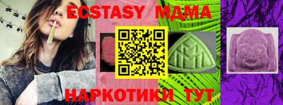 амфетамин Гусев