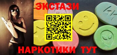 молекула духа Гусь-Хрустальный