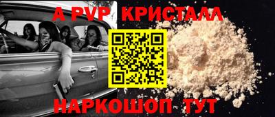 молекула духа Гусь-Хрустальный