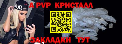 амфетамин Гусев