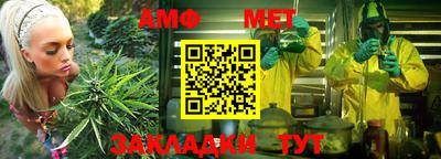 амфетамин Гусев