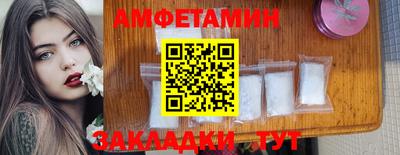 таблы Тверь
