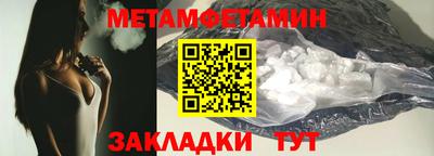 молекула духа Гусь-Хрустальный
