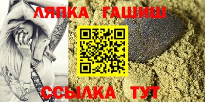 амфетамин Гусев