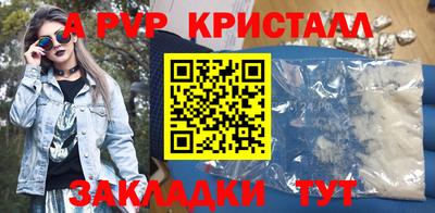 амфетамин Гусев