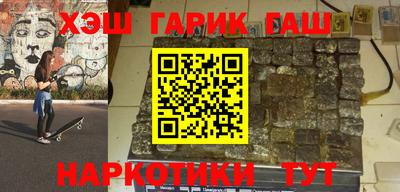 не бодяженный Гусиноозёрск