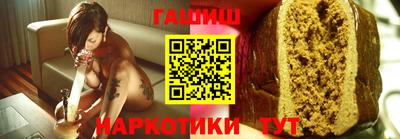 молекула духа Гусь-Хрустальный