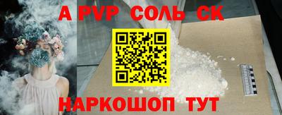 молекула духа Гусь-Хрустальный