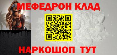 молекула духа Гусь-Хрустальный