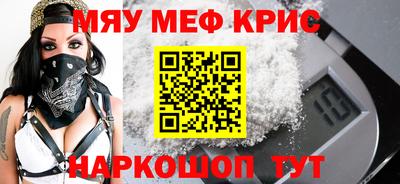 молекула духа Гусь-Хрустальный