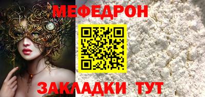 молекула духа Гусь-Хрустальный