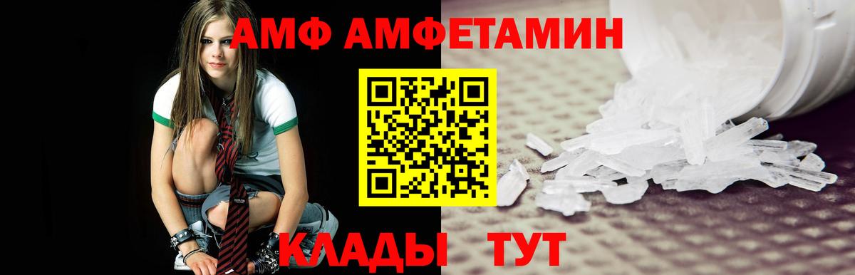 МЕТАМФЕТАМИН кристалл Москва