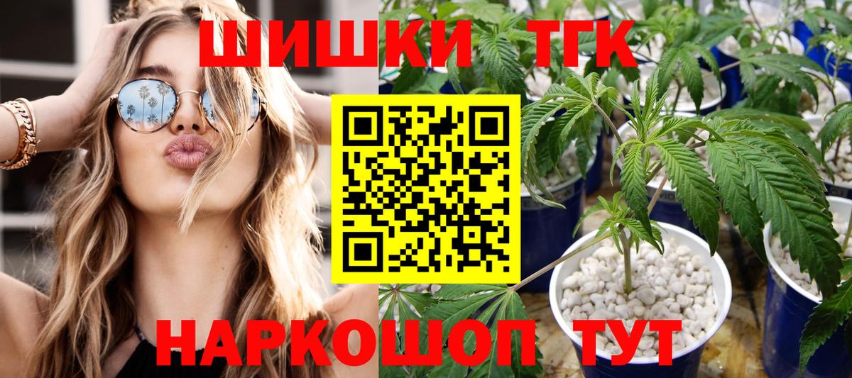 МАРИХУАНА SATIVA & INDICA  Вход с VPN  Москва  Каннабис Ganja 
